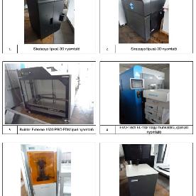 Eljárás tétel kép